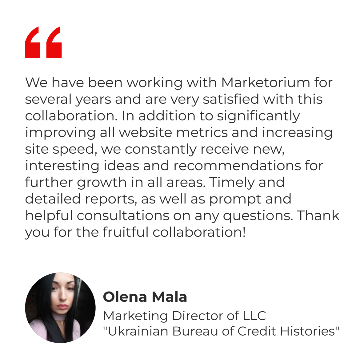 мала-en